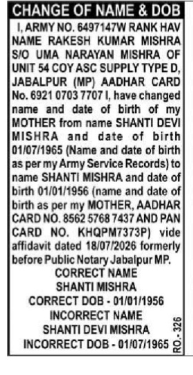 CHANGE OF NAME AND DOB
