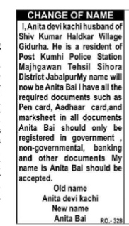 CHANGE OF NAME -ANITA BAI