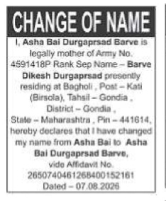 Change of Name- asha nai durgaprasad
