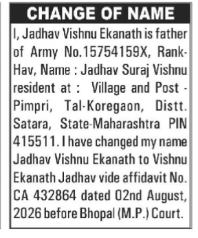CHANGE OF NAME - JADHAV VISHNU EKANATH