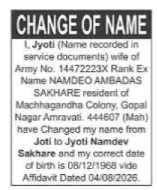 Change of Name- JYOTI