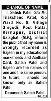 CHANGE OF NAME- kirnapur district
