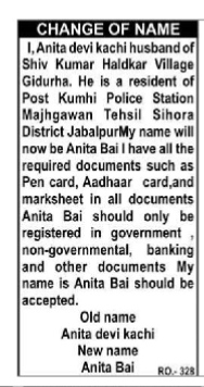Change of name notice - Anita Bai