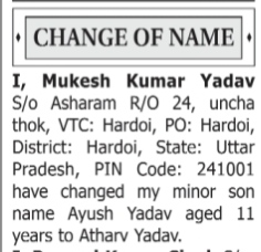 CHANGE OF NAME NOTICE - AYUSH YADAV