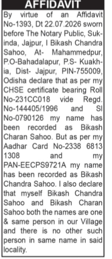 CHANGE OF NAME NOTICE- BIKASH CHANDRA SAHOO