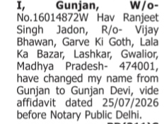CHANGE OF NAME NOTICE - GUNJAN DEVI