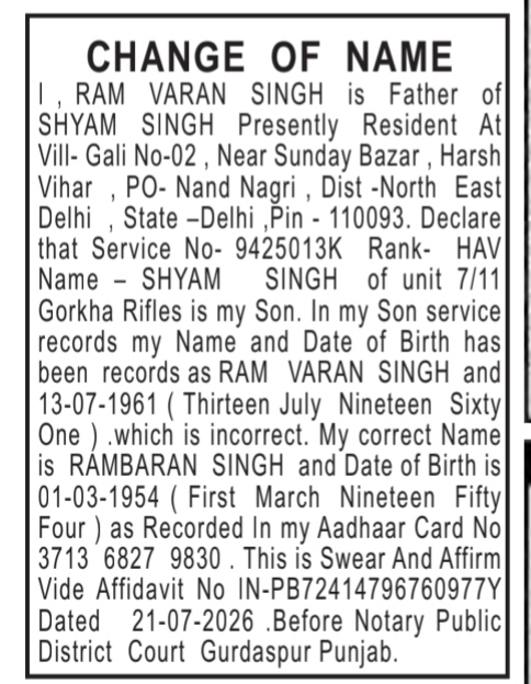 CHANGE OF NAME NOTICE - HAV SHYAM SINGH