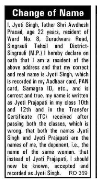 CHANGE OF NAME NOTICE - JYOTI PRAJAPATI