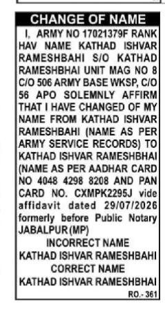 CHANGE OF NAME NOTICE - KATHAD ISHVAR RAMESHBAHI