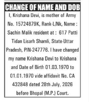 CHANGE OF NAME NOTICE - KRISHANA DEVI