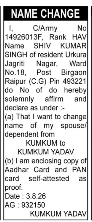 CHANGE OF NAME NOTICE - KUMKUM YADAV