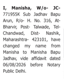 CHANGE OF NAME NOTICE - MANISHA