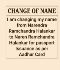 change of name notice - NAREN RAMCHANDRA HALANKAR