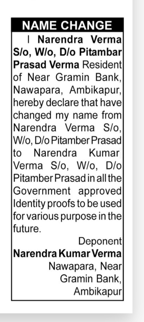 CHANGE OF NAME NOTICE -NARENDRA KUMAR VERMA