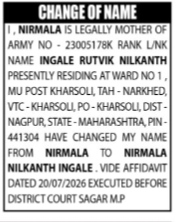CHANGE OF NAME NOTICE - NIRMALA NILKANTH