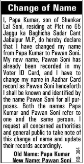 CHANGE OF NAME NOTICE - PAPA KUMAR