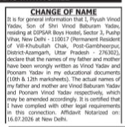 CHANGE OF NAME NOTICE - PIYUSH VINOD YADAV