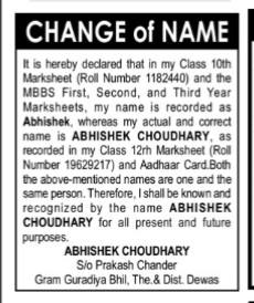 CHANGE OF NAME NOTICE - PRAKASH CHANDER