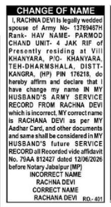 CHANGE OF NAME NOTICE -RACHNA DEVI
