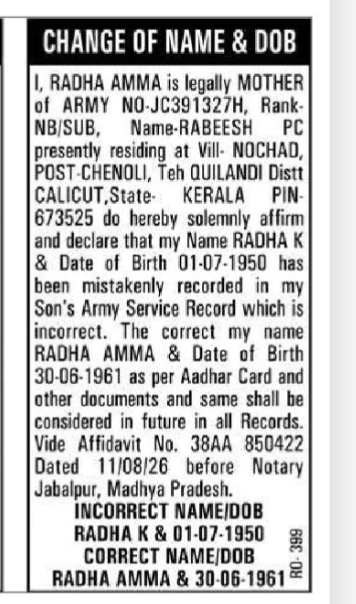 CHANGE OF NAME NOTICE -RADHA