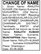 CHANGE OF NAME NOTICE - RANJITH KUMAR MANIAPPAN