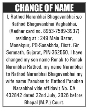 CHANGE OF NAME NOTICE- RATHOD NARAN BHAI