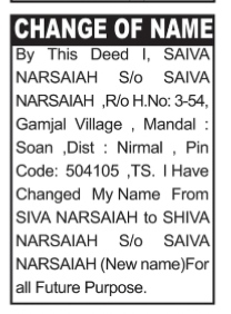 Change of Name Notice- shiva Narsaiah