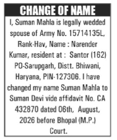 CHANGE OF NAME NOTICE-SUMAN DEVI