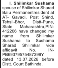 CHANGE OF NAME NOTICE- SUSHAMA SHARAD SHILIMKAR