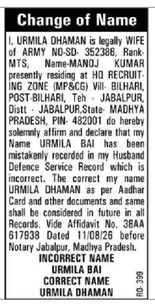 CHANGE OF NAME NOTICE-URMILA DHAMAN
