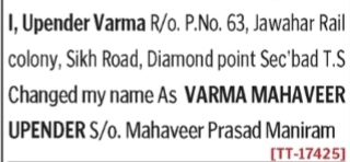 CHANGE OF NAME NOTICE - VARMA MAHAVEER UPENDER
