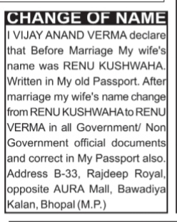 CHANGE OF NAME NOTICE- VIJAY ANAND VERMA