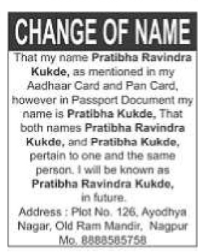 Change of Name-PRATIBHA RAVINDRA