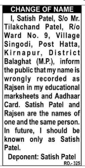 change of name - rajsen