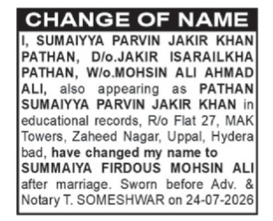 CHANGE OF NAME - SUMMAIYA FIRDOUS MOHSIN ALI