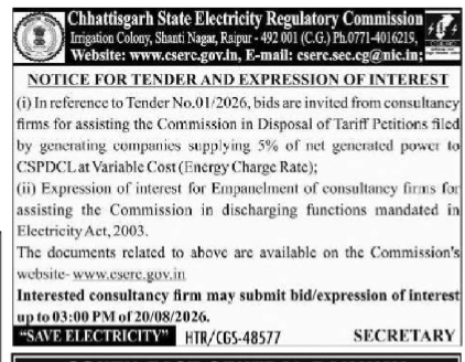 Chhattisgarh State Electricity Regulatory Commission Tender & EOI Notice