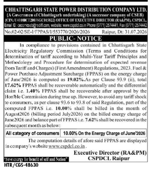 Chhattisgarh State Power Distribution Company Limited (CSPDCL) Public Notice on Fuel & Power Purchase Adjustment Surcharge (FPPAS) for June 2026