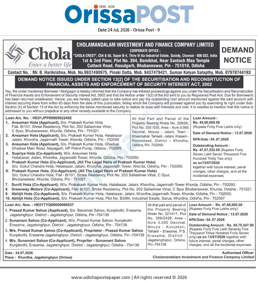 Cholamandalam Investment and Finance Company Limited – Demand Notice (July 24, 2026)
