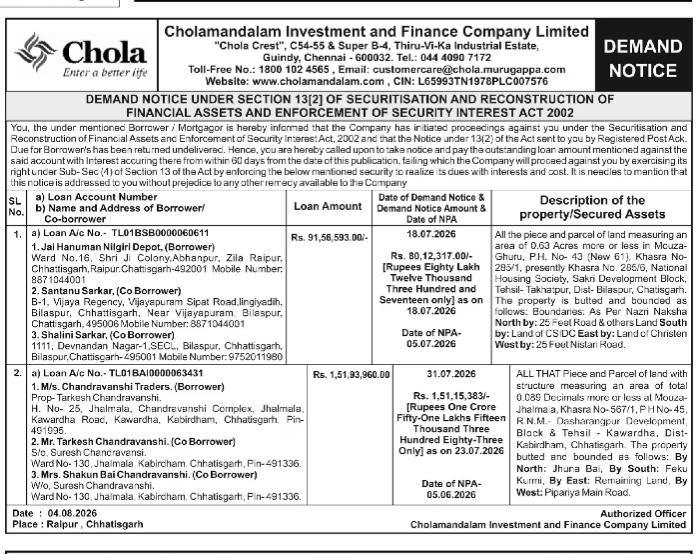 Cholamandalam Investment and Finance Company Limited Demand Notice