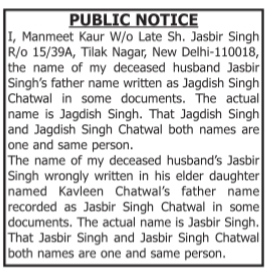 Clarification of Name- jagdish singh