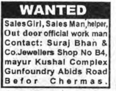Classified Job Advertisement: Suraj Bhan & Co. Jewellers