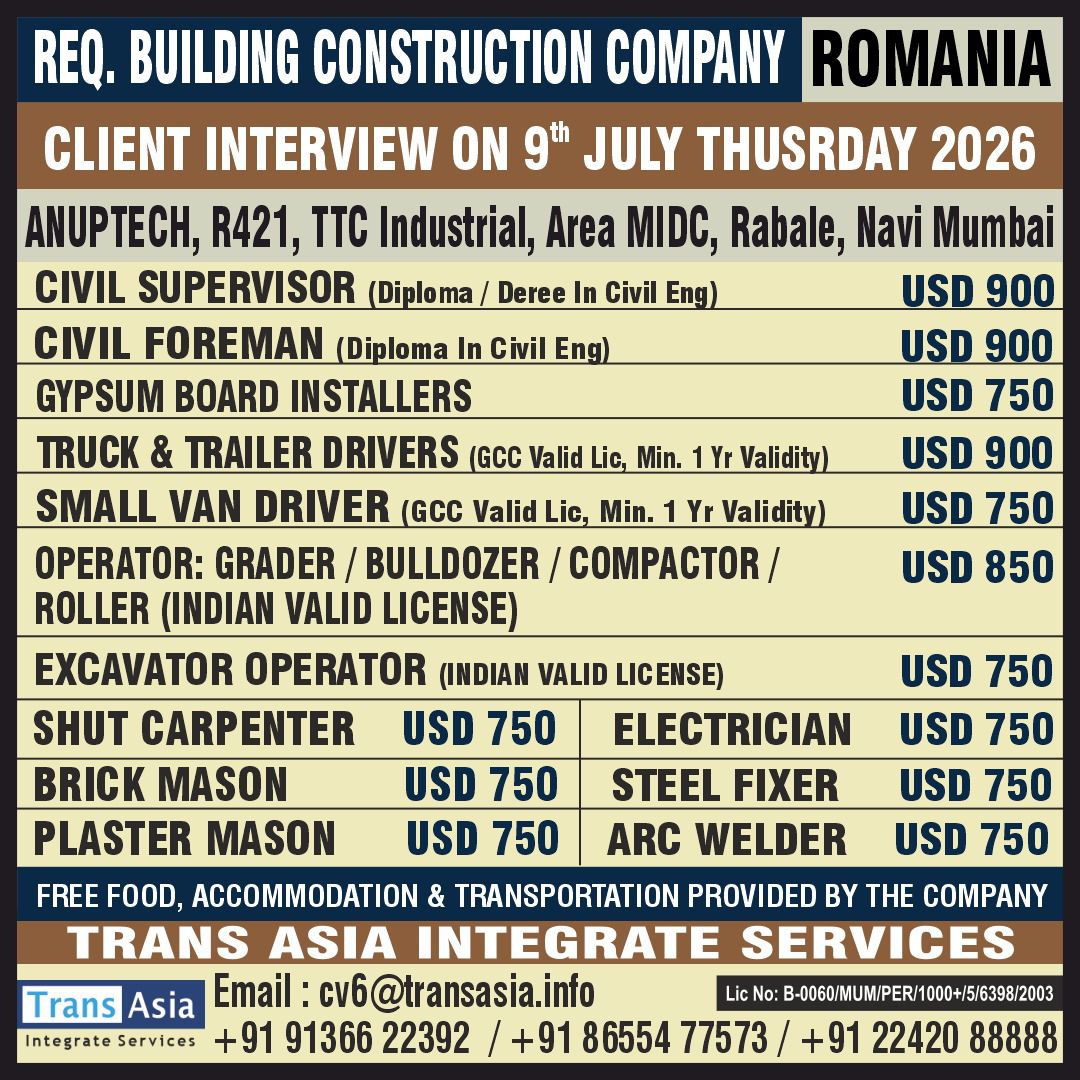 CLIENT INTERVIEW AT ROMANIA