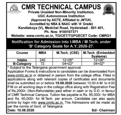 CMR Technical Campus MBA & M.Tech B-Category Admissions Notification 2026-27