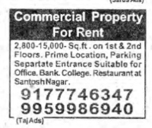 commercial property for rent