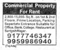 COMMERCIAL PROPERTY FOR RENT