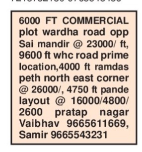 Commercial Real Estate Classified Advertisement