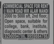 COMMERCIAL SPACE FOR RENT