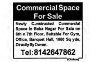 COMMERCIAL SPACE FOR SALE