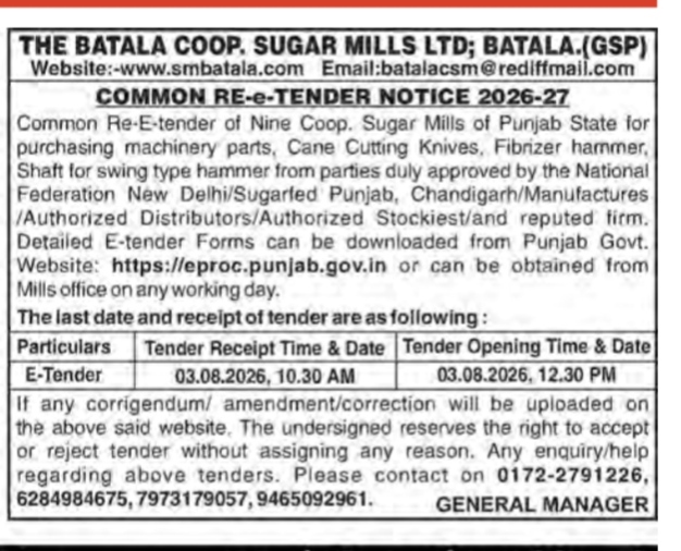 Common Re-e-Tender Notice 2026-27 for Punjab Cooperative Sugar Mills