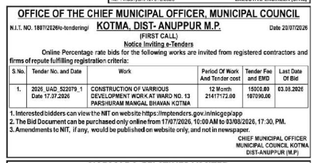 Construction Tender Notice for Ward No. 13 Parshuram Mangal Bhavan Kotma